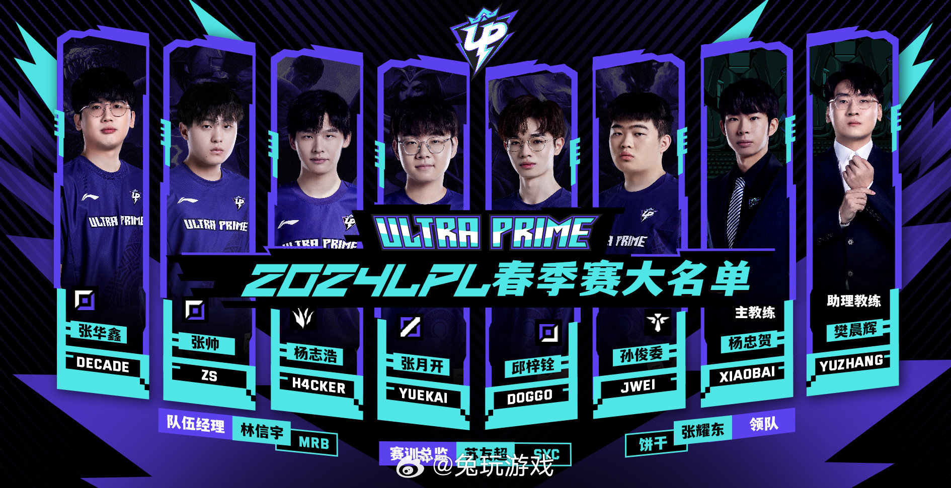 世界賽舞臺(tái)初體驗(yàn)：電競(jìng)比賽中的賽場(chǎng)體驗(yàn)與線(xiàn)下賽落差，調(diào)整心態(tài)繼續(xù)前行